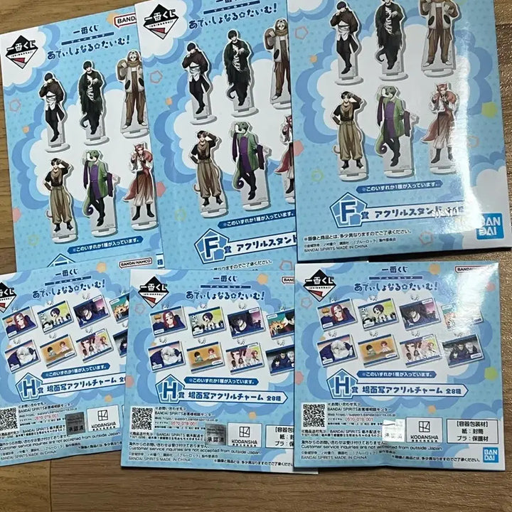 [BUNJANG] Blue Lock Ichiban Kuji Additional Time Prize D Plushies (Set of 3) &amp; Lower Prizes (Set of 6) Bundle / 블루록 제일복권 D상3개 그외 하위상 일괄판매
