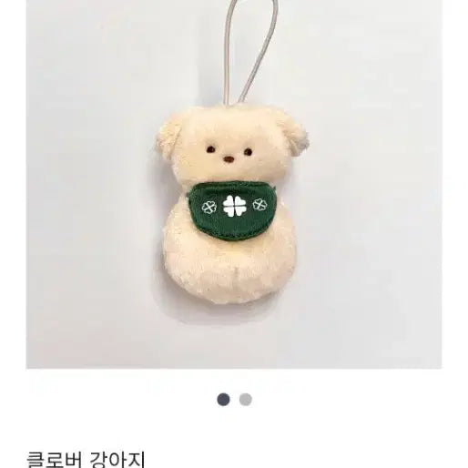 [BUNJANG] Don Donz Clover Dog &amp; Fate Rabbit Bundle Set / 돈돈즈