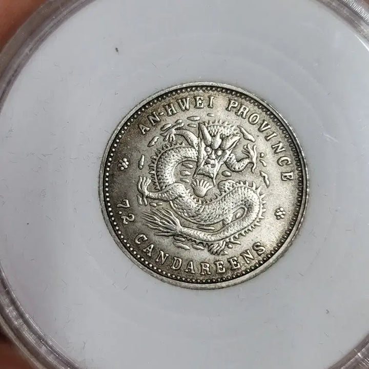 [BUNJANG] Antique Chinese Coin Collection / ㅋ3. 옛날돈 엽전 별전 중국동전 고전주화 골동품 외국동전 해외주화