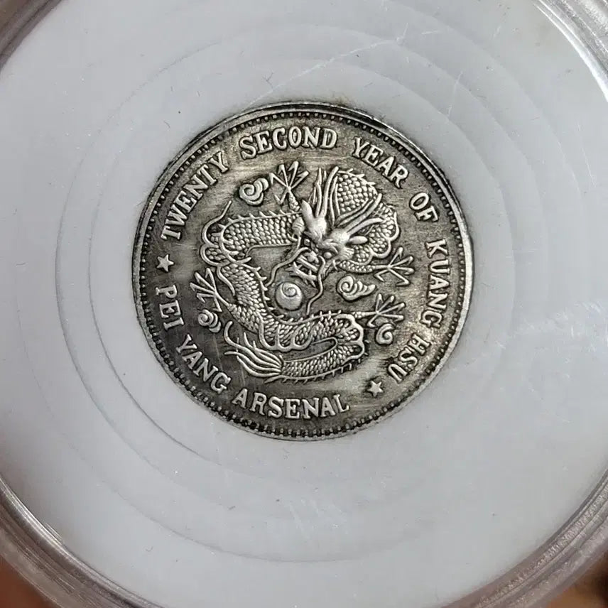 [BUNJANG] Chinese Ancient Coins Collection / ㅋ4. 옛날돈 엽전 별전 중국동전 고전주화 골동품 외국동전 해외주화