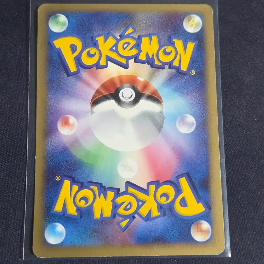 [BUNJANG] Pokemon Card DP Caterpie (Japanese) / [포켓몬 카드] 일판 dp 캐터피