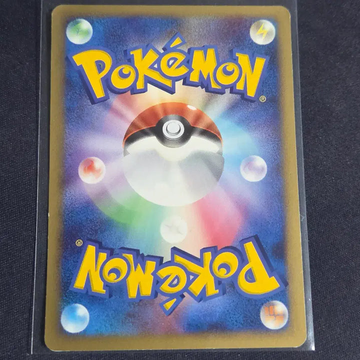 [BUNJANG] Pokemon Card DP Caterpie (Japanese) / [포켓몬 카드] 일판 dp 캐터피