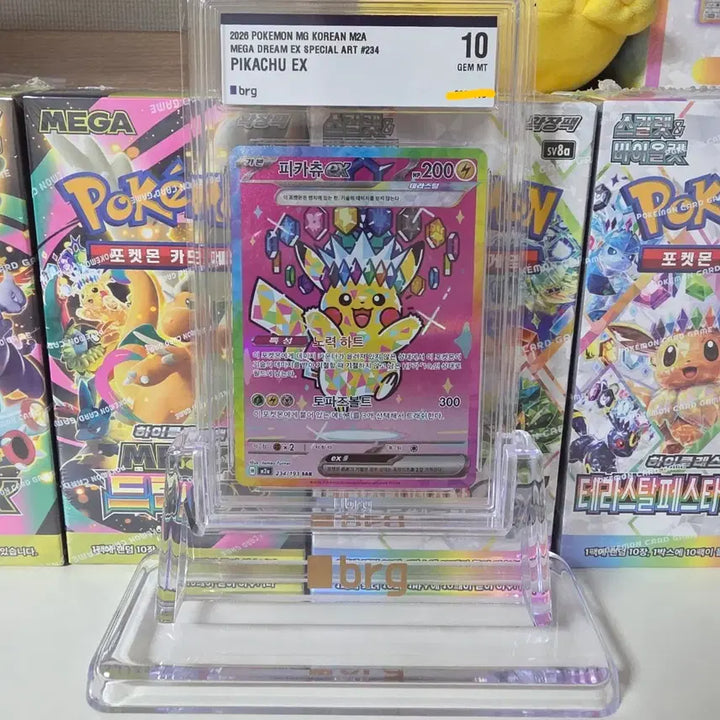 [BUNJANG] Pokemon Card Mega Dream Pikachu SAR Card / (BRG10)포켓몬카드 메가드림 피카츄 SAR 카드판매!!