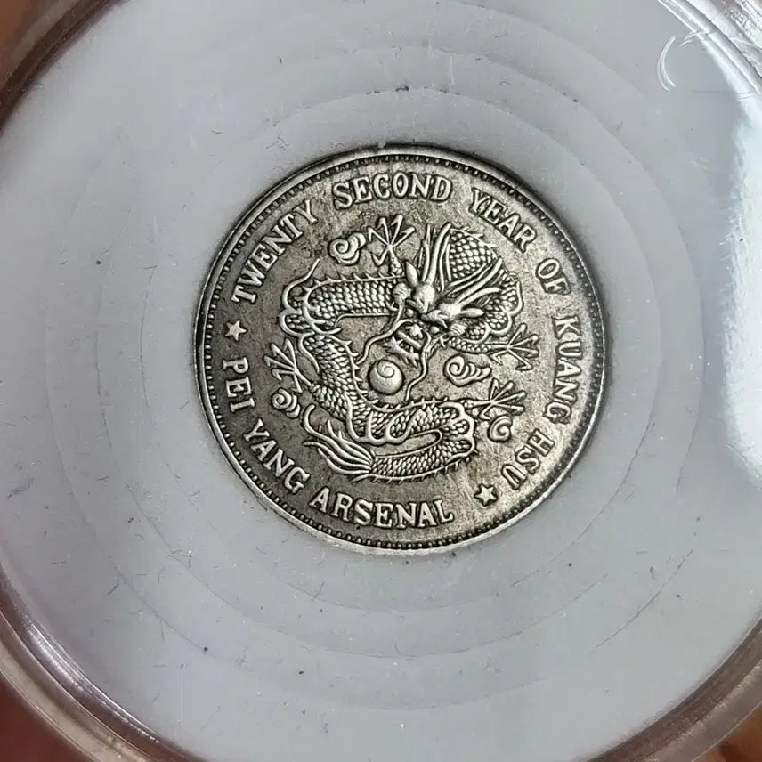 [BUNJANG] Antique Chinese Coin Collection / ㅋ5. 옛날돈 엽전 별전 중국동전 고전주화 골동품 외국동전 해외주화