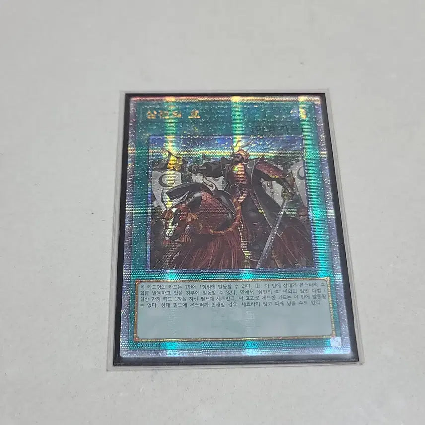 [BUNJANG] Yu-Gi-Oh! Three Attacks at the 25th Hour Quarter Century Secret Rare / 유희왕 삼전의 호 25시크 쿼싴