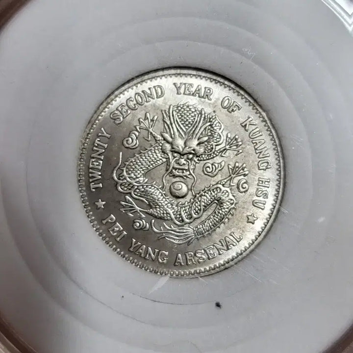[BUNJANG] Ancient Chinese Coins and Old Currency Collection / ㅋ6. 옛날돈 엽전 별전 중국동전 고전주화 골동품 외국동전 해외주화