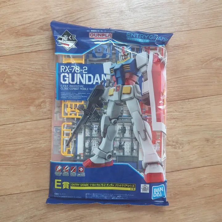 [BUNJANG] Unassembled EG First Gundam Ichiban Kuji Prize E / 미조립 EG 퍼스트건담 제일복권 E상