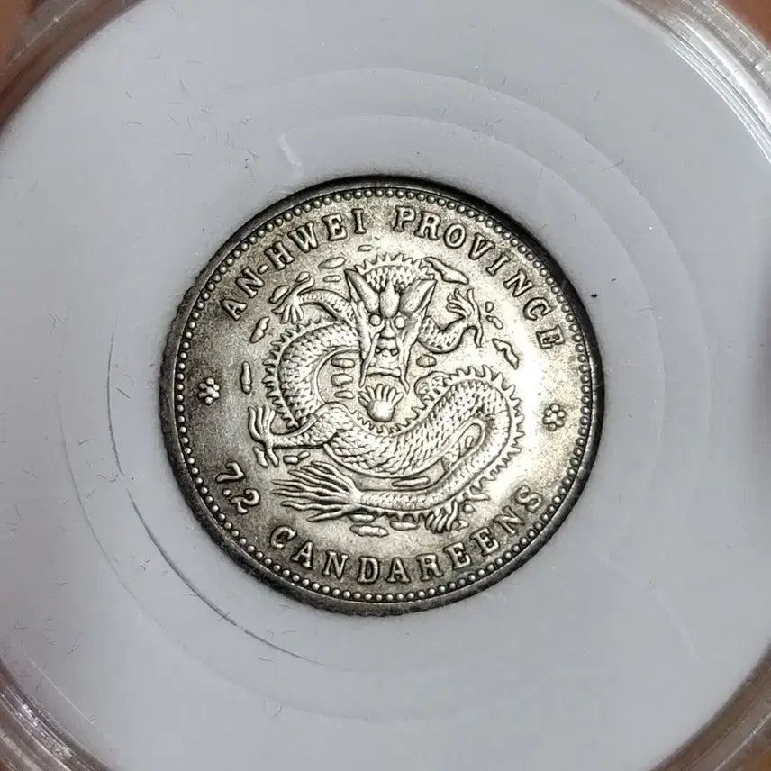 [BUNJANG] Chinese Old Coins Antique Foreign Currency / ㅋ8. 옛날돈 엽전 별전 중국동전 고전주화 골동품 외국동전 해외주화