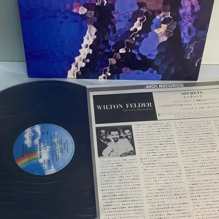 [BUNJANG] Wilton Felder Secrets 1985 LP / (수입중고LP-소울재즈) Wilton Felder -Secrets