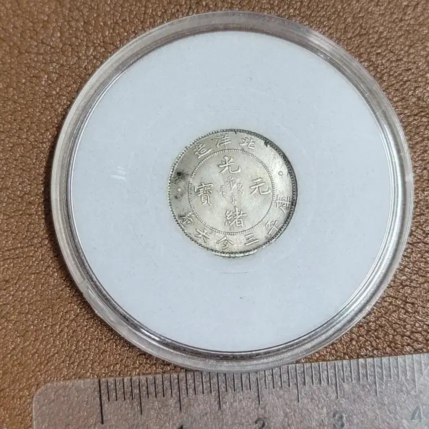 [BUNJANG] Antique Chinese Coin Collection - Old Currency / ㅋ10. 옛날돈 엽전 별전 중국동전 고전주화 골동품 외국동전 해외주화
