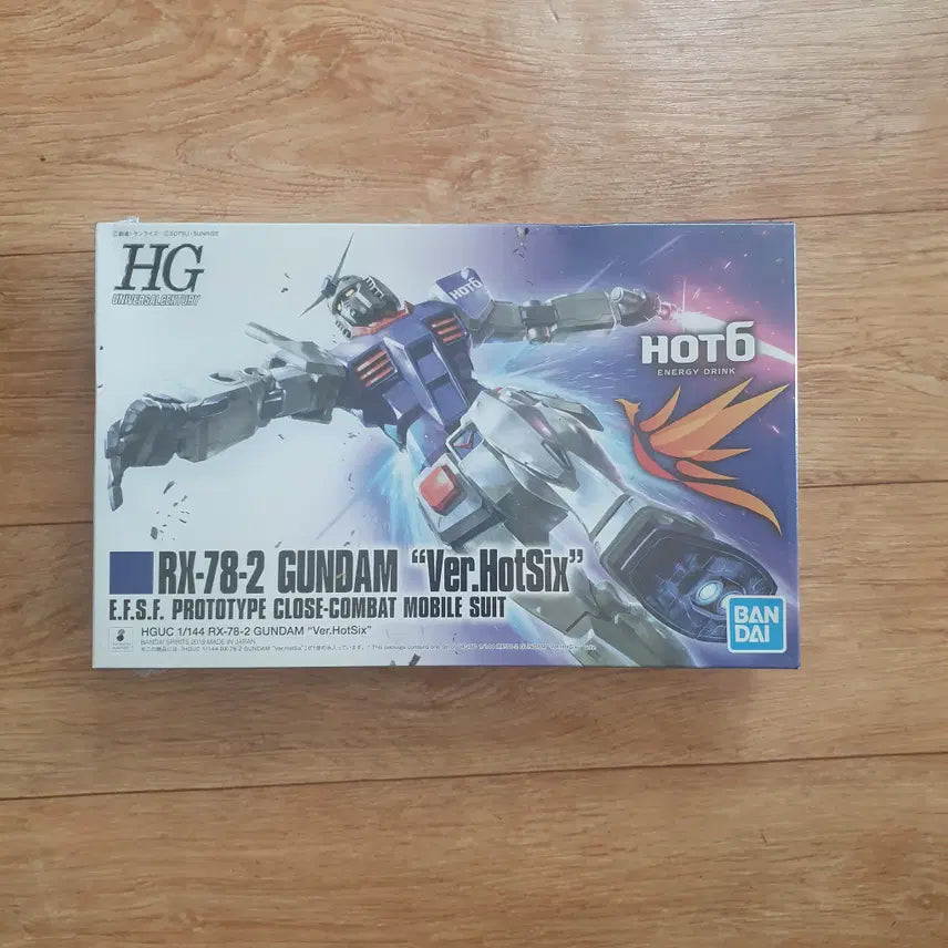 [BUNJANG] Unassembled HG RX-78-2 Gundam Hot Six Version / 미조립 HG 퍼스트 건담 핫식스 버전