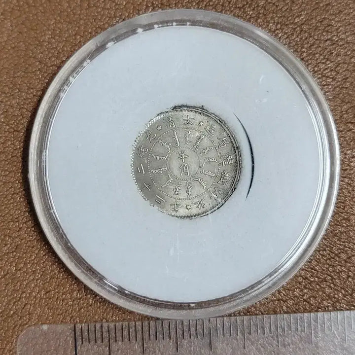 [BUNJANG] Ancient Chinese Coin Collection / ㅋ12. 옛날돈 엽전 별전 중국동전 고전주화 골동품 외국동전 해외주화