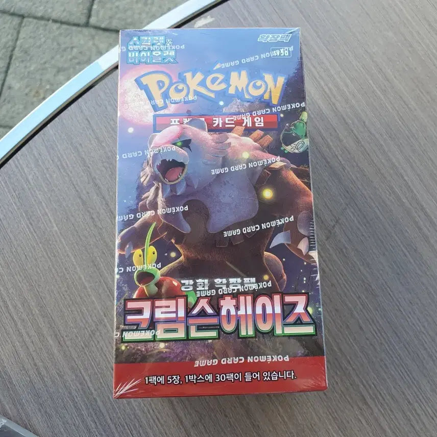 [BUNJANG] Pokemon Crimson Haze Booster Box / 포켓몬카드 크림슨 헤이즈 1박스