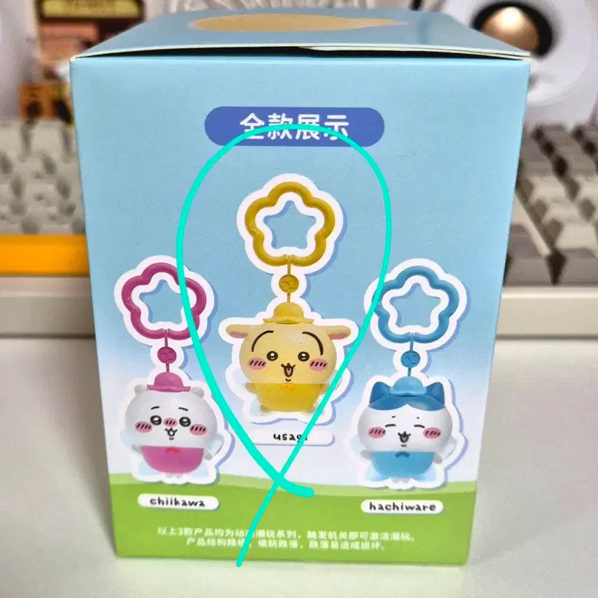 [BUNJANG] Moetch Chiikawa Fururu Fairy Series Usagi (Sealed) / 우사기) 미개봉 moetch 치이카와 후루루 요정 시리즈
