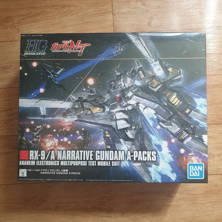 [BUNJANG] HG Narrative Gundam A-Packs Unassembled Model Kit / 미조립 HG 내러티브 건담 A팩