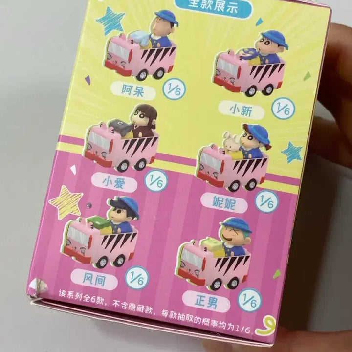 [BUNJANG] Chulsoo Buskyeop Photocard / 철수 버스키캡