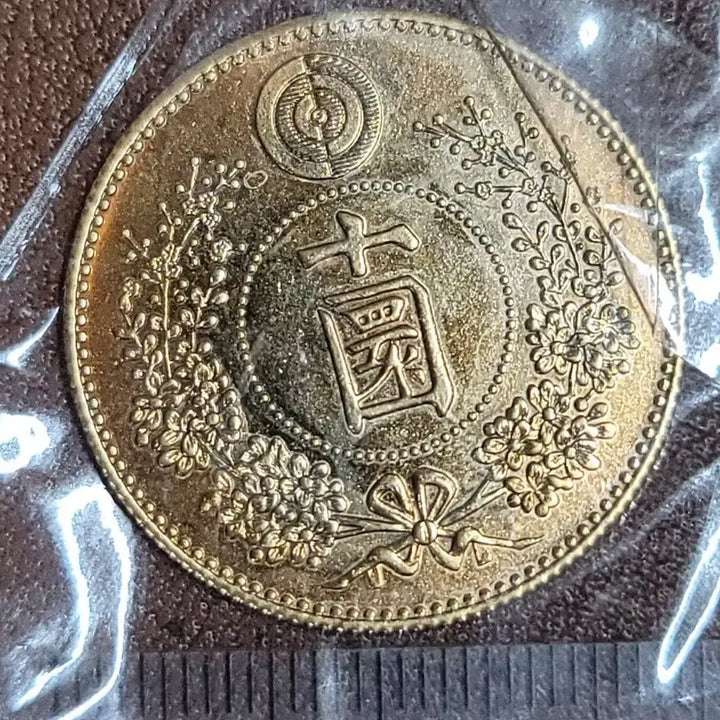 [BUNJANG] Antique Chinese Coin Set (Various Dynasties) / ㅋ22. 옛날돈 엽전 별전 중국동전 고전주화 골동품 외국동전 해외주화