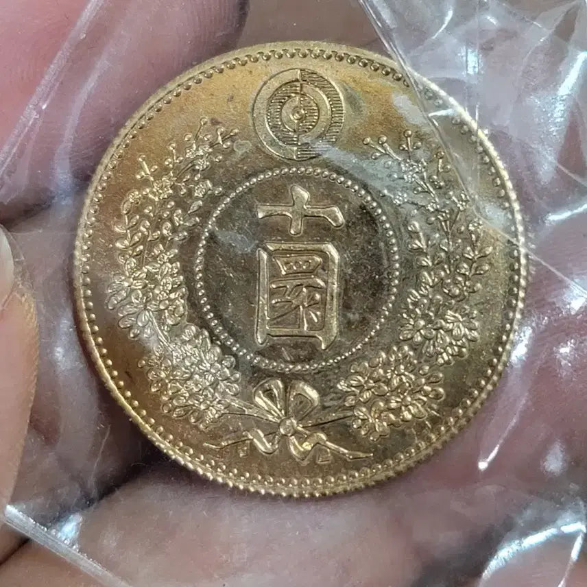 [BUNJANG] Antique Chinese Coin Set (Various Dynasties) / ㅋ22. 옛날돈 엽전 별전 중국동전 고전주화 골동품 외국동전 해외주화