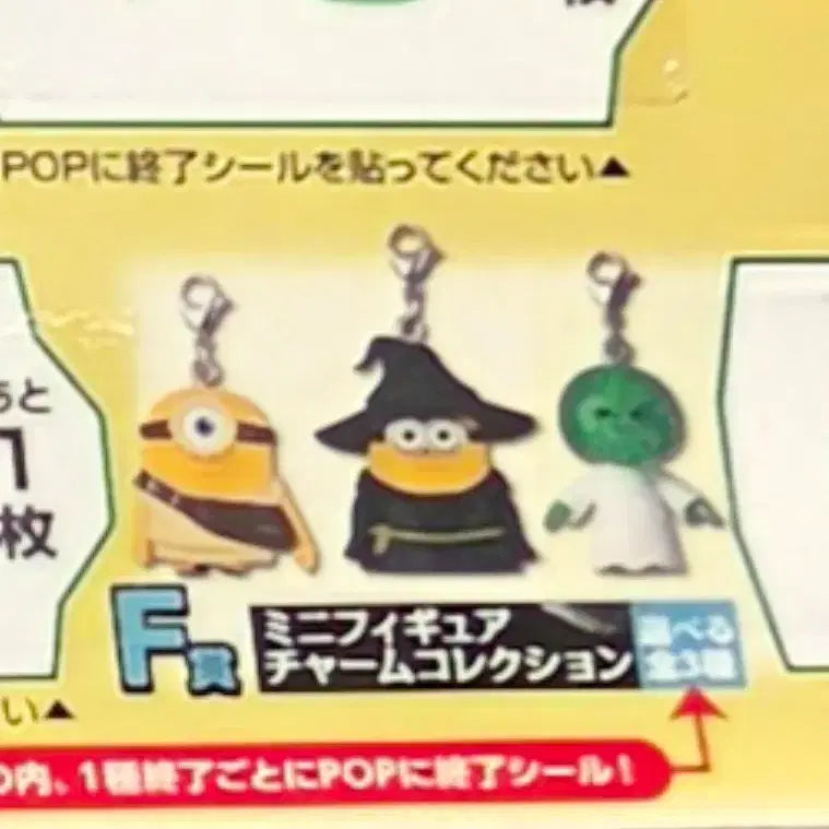 [BUNJANG] Minions &amp; Monsters Wizard Henry Mini Figure Charming Collection (Unsealed) / 미개봉) 미니언즈 &amp; 몬스터즈 F상 마법사 헨리 미니 피규어 차밍 컬렉션 + 랜덤 하위상