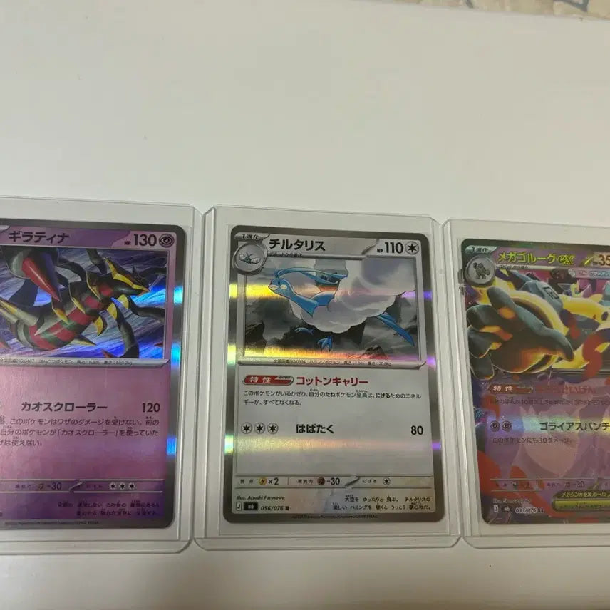 [BUNJANG] Pokemon Storm Emerald AR/R/RR Cards / 포켓몬 스톰 에메랄다 AR/R/RR카드 팔아요