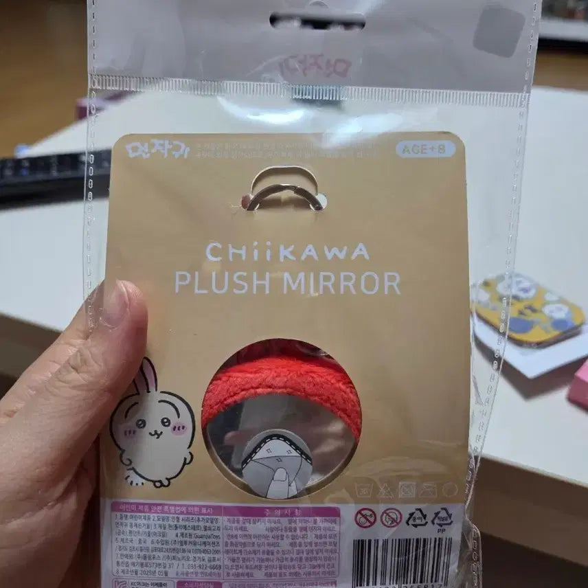 [BUNJANG] Munjakgwi Usagi Plush Mirror Charm (Unsealed) / [미개봉] 먼작귀 우사기 봉제손거울 고리 판매