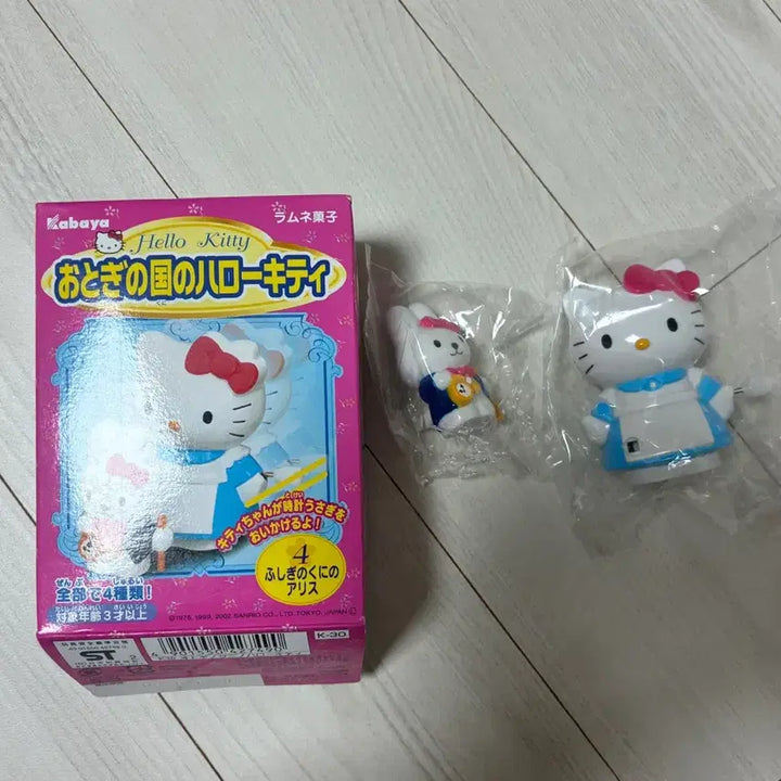 [BUNJANG] Vintage Hello Kitty Alice Wind-up Toy (Full Box) / 고전 헬로키티 앨리스 태엽 장난감(풀박)