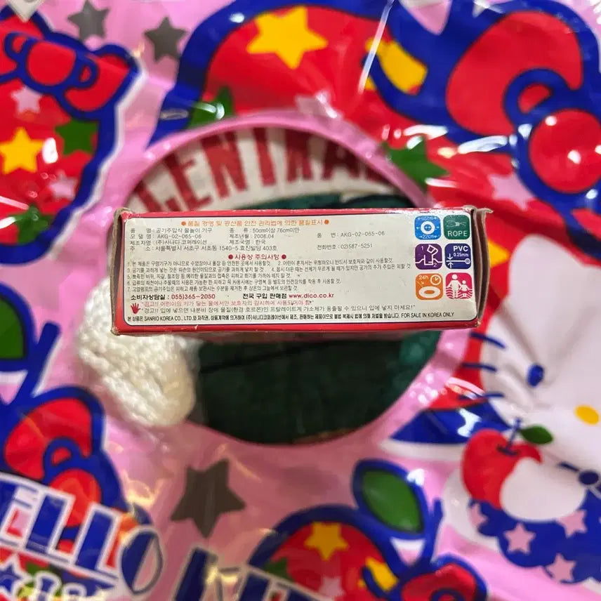 [BUNJANG] Sanrio Hello Kitty Tube 2006 / 고전문구 2006년 헬로키티 튜브 산리오 산엑스
