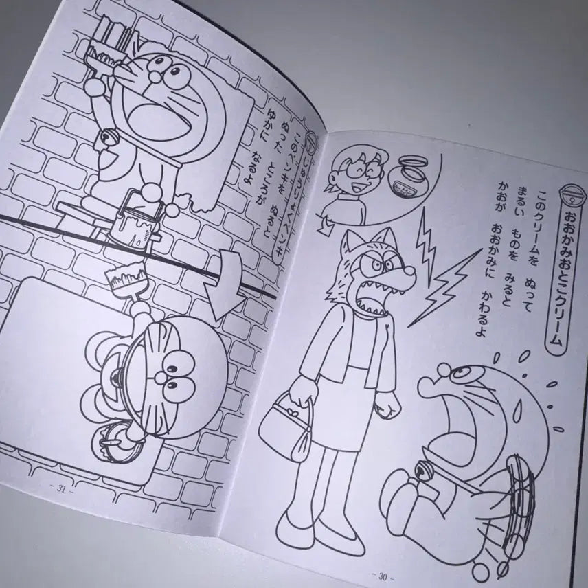 [BUNJANG] Doraemon Coloring Book / 도라에몽 컬러링북