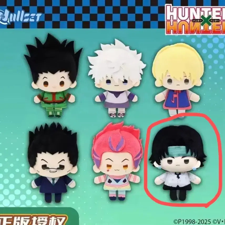 [BUNJANG] Hunter x Hunter Chrollo Plush Doll (New) / 헌터x헌터 눌셋 누이 클로로 (새상품)