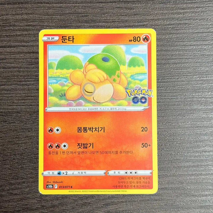 [BUNJANG] Pokemon TCG Drowzee Card (S10b 013/071) / 포켓몬카드 둔타 판매 4-M