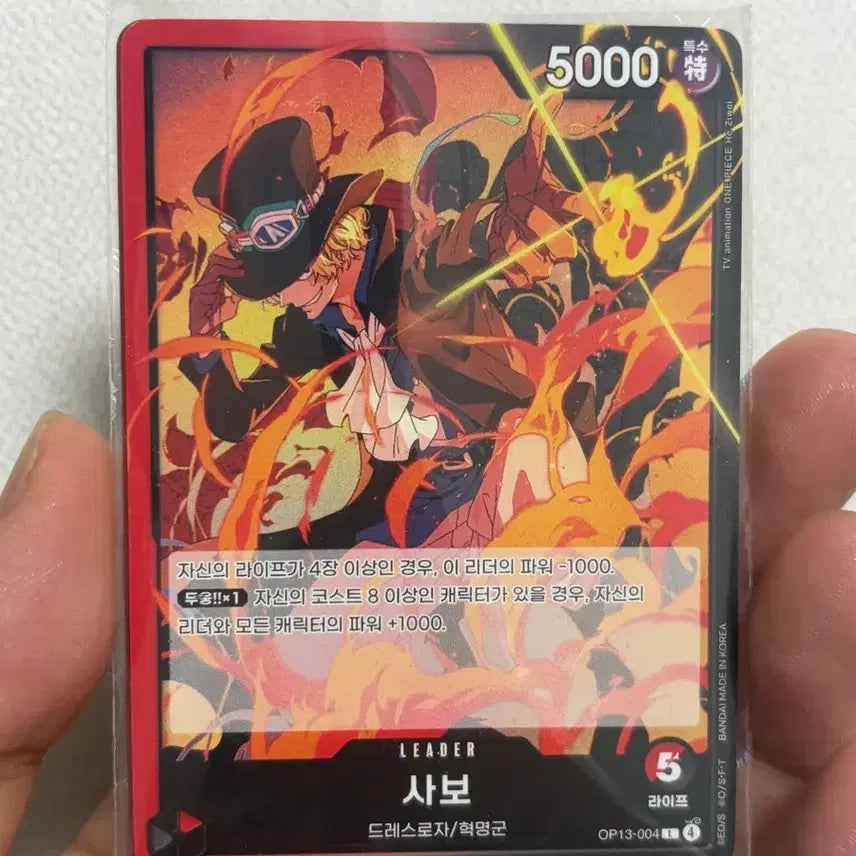 [BUNJANG] One Piece Card Luffy, Sabo Leader Card / 원피스 카드 루피,사보 리더카드