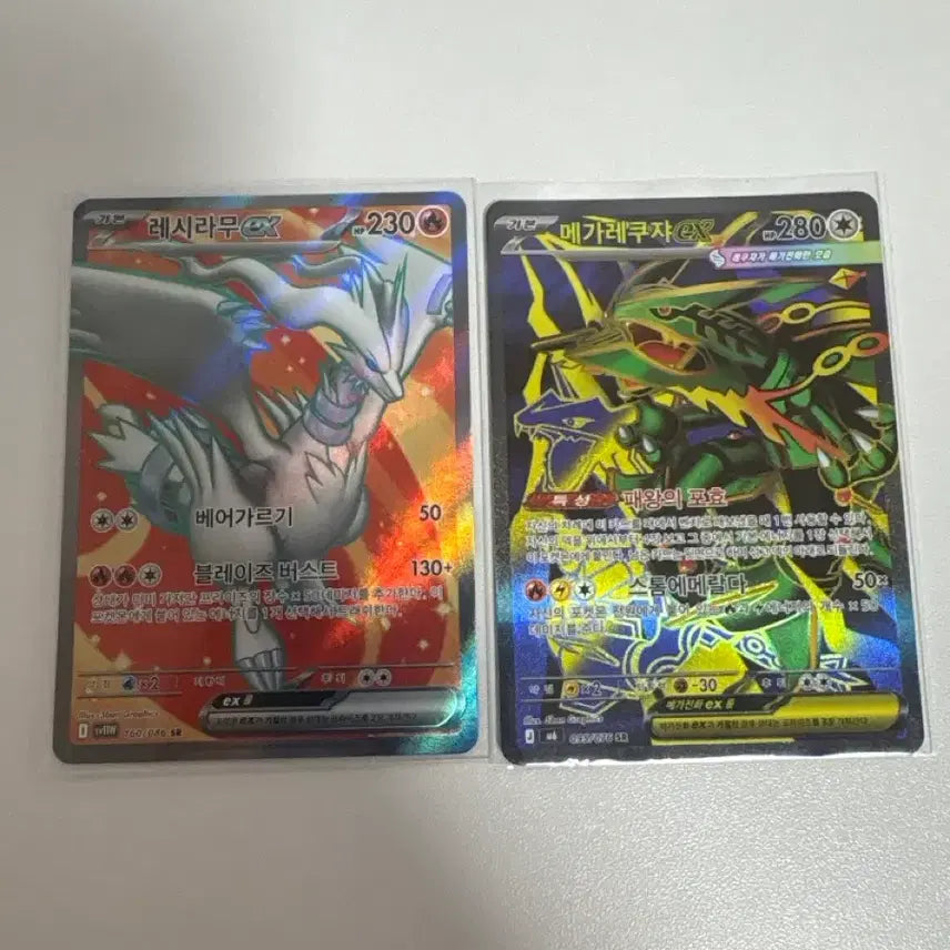 [BUNJANG] Rayquaza &amp; Reshiram SR Card / 레쿠쟈,레시라무sr