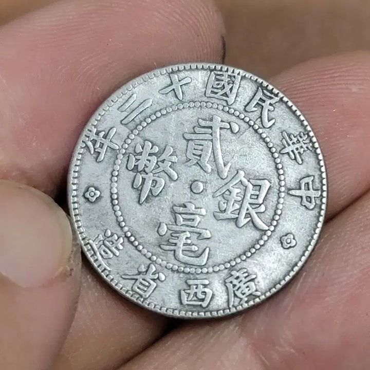 [BUNJANG] Antique Chinese Coin Collection / ㅋ44. 옛날돈 엽전 별전 중국동전 고전주화 골동품 외국동전 해외주화