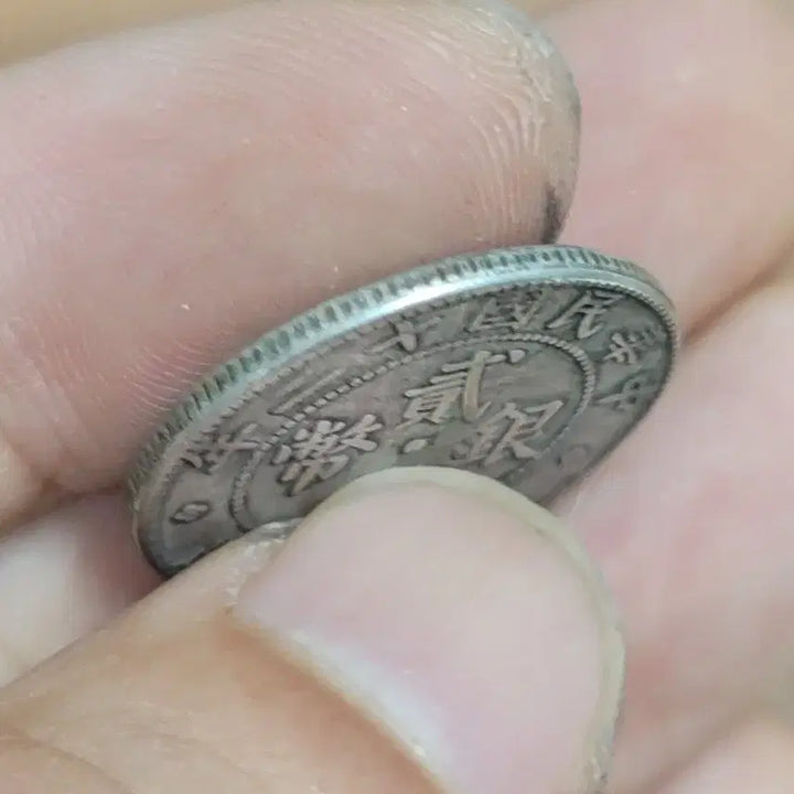[BUNJANG] Antique Chinese Coin Collection / ㅋ44. 옛날돈 엽전 별전 중국동전 고전주화 골동품 외국동전 해외주화