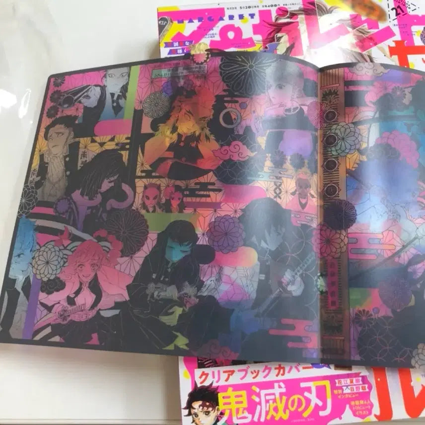 [BUNJANG] Demon Slayer Bookmark Poster Set / 귀칼 책갈피 포스터 / 귀칼 특전