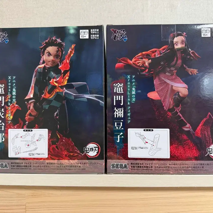 [BUNJANG] Demon Slayer Tanjiro &amp; Nezuko Figure Set (Sealed) / 귀멸의칼날 탄지로 네즈코 피규어 세트 (미개봉)