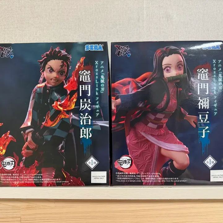[BUNJANG] Demon Slayer Tanjiro &amp; Nezuko Figure Set (Sealed) / 귀멸의칼날 탄지로 네즈코 피규어 세트 (미개봉)