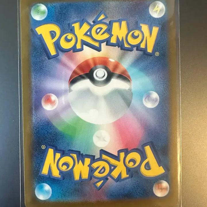 [BUNJANG] Pokemon Card Morpeko SAR (Japanese) / 포켓몬카드 일판 모르페코 sar