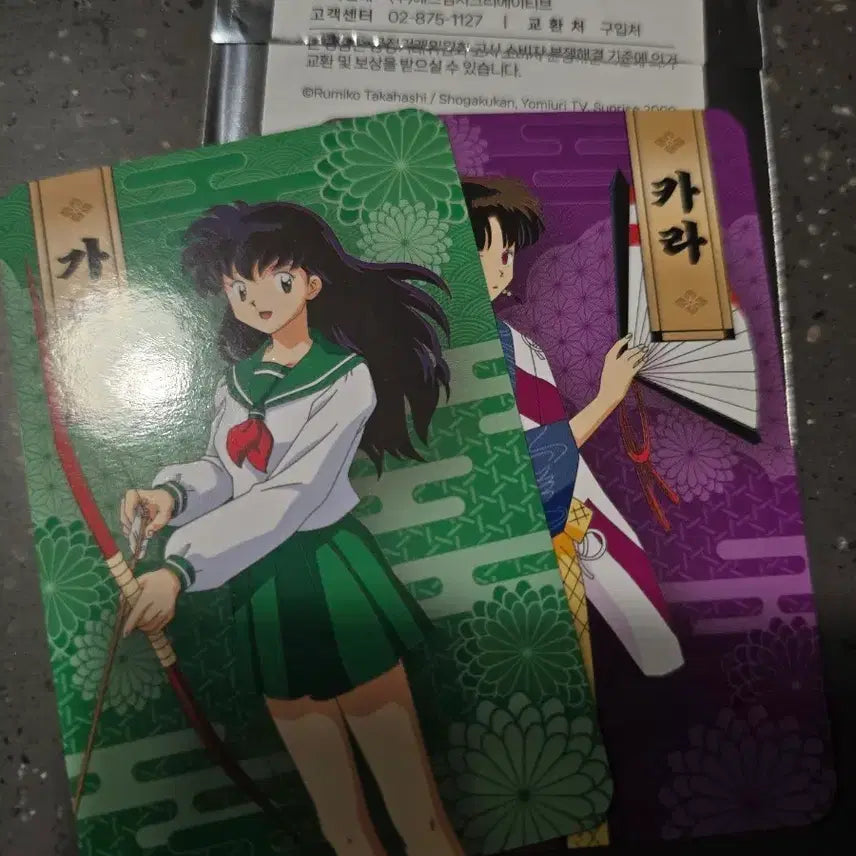 [BUNJANG] Inuyasha Pop-Up Character Card Set (2 Types) / 이누야샤 팝업 캐릭터 카드 2종 세트