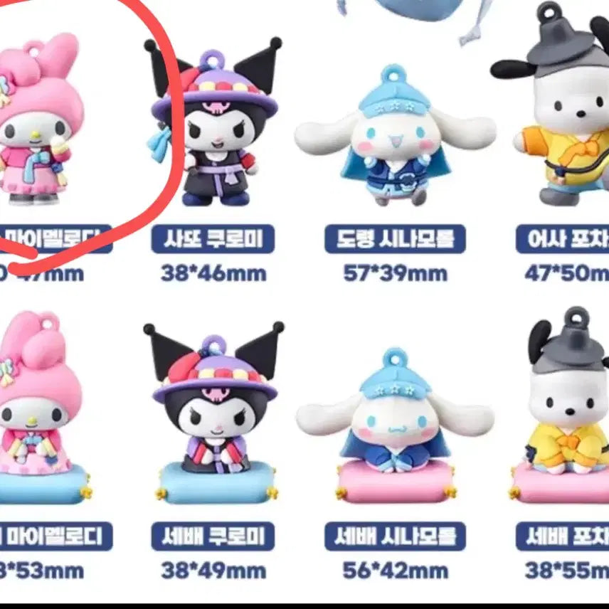 [BUNJANG] Ediya Sanrio Random Magnet My Melody (Sealed) / (미개봉)이디야 산리오 랜덤 마그넷 낭자 마이멜로디