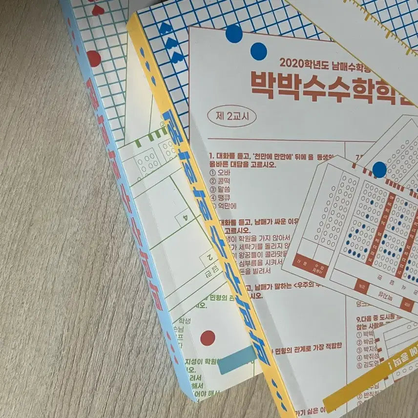 [BUNJANG] NCT Park Park Soo Hakwon Collection Vol. 1 &amp; 2 Bundle Set with Partial POB / 엔시티 박박수수학학원 소장본 1권 2권 일괄 특전 일부 있음