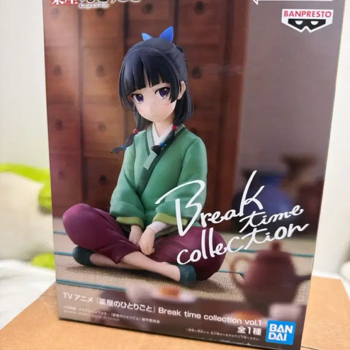 [BUNJANG] Maomao Break Time Sealed Figure / 미개봉 마오마오 브레이크타임 피규어