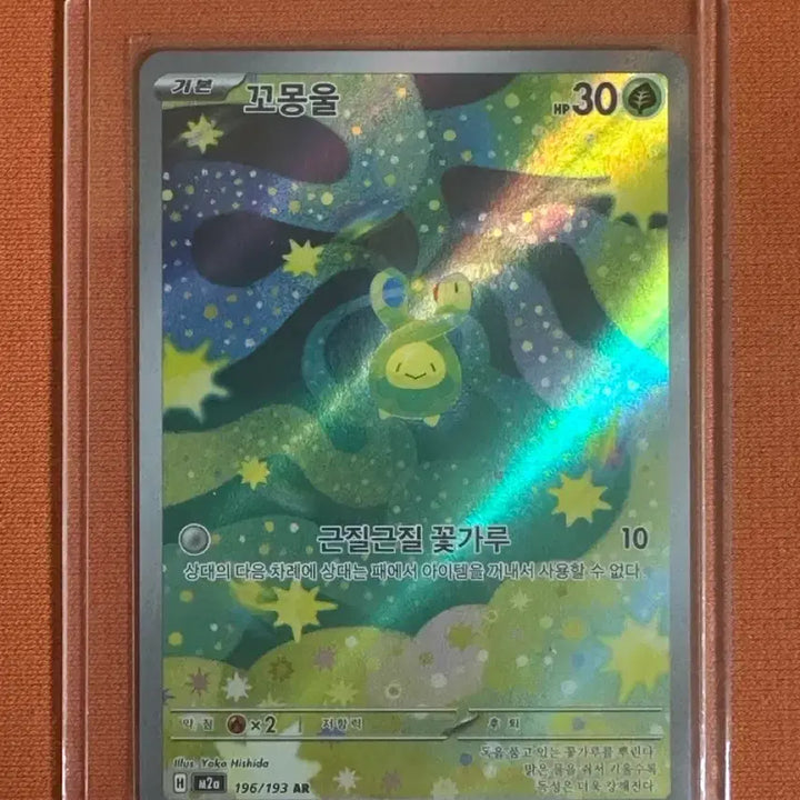 [BUNJANG] Pokemon Card Bundle Set (AR, SR, RR) / 포켓몬카드 일괄 판매합니다.