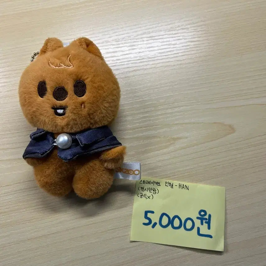 [BUNJANG] Stray Kids Unofficial Plush Doll / 스트레이키즈 인형(비공식)