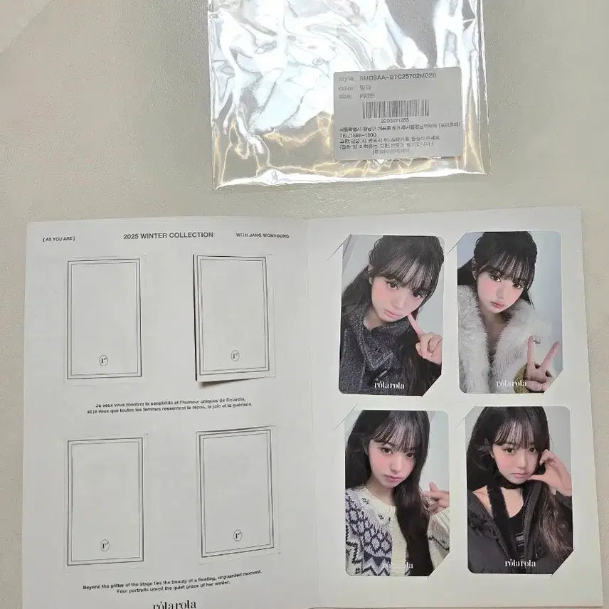 [BUNJANG] Wonyoung RoRaRoRa Photocard / 장원영 로라로라 포카