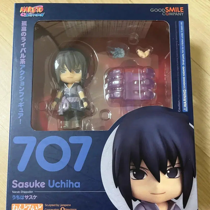 [BUNJANG] Naruto Sasuke Nendoroid Figure / 나루토 사스케 넨도로이드