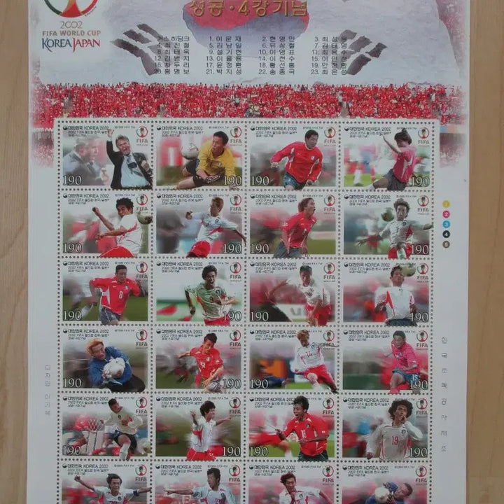 [BUNJANG] Assorted Commemorative Stamps Collection / 각종 기념우표 수백장