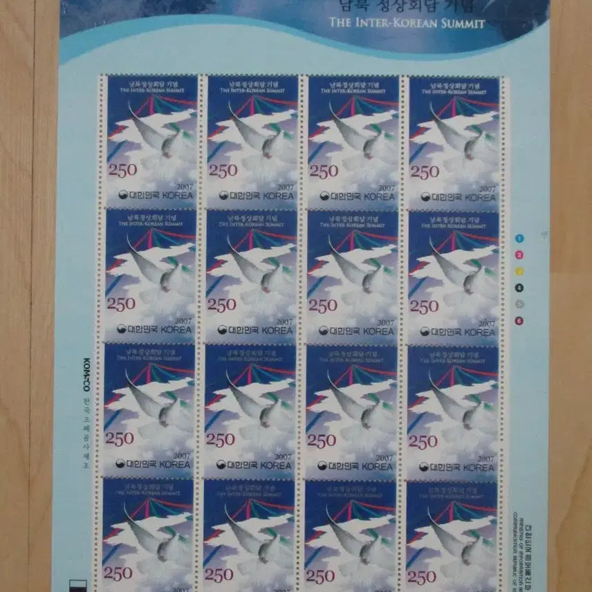 [BUNJANG] Assorted Commemorative Stamps Collection / 각종 기념우표 수백장