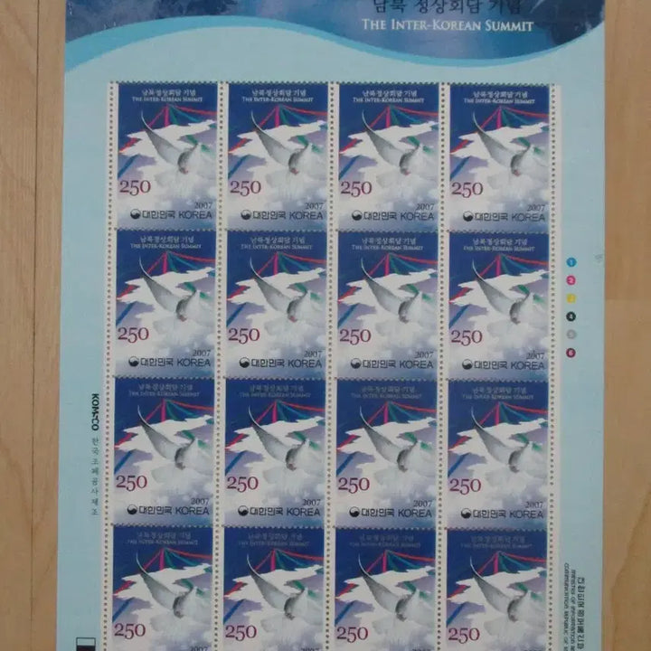 [BUNJANG] Assorted Commemorative Stamps Collection / 각종 기념우표 수백장