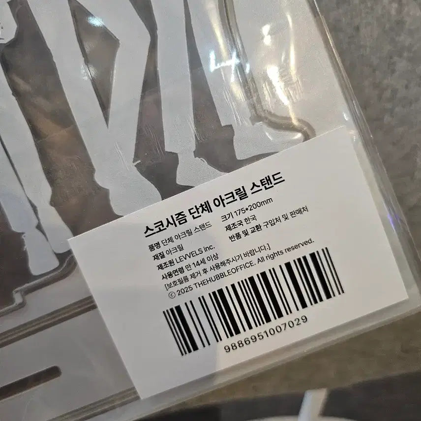 [BUNJANG] Sik-E-Sik Group Acrylic Standee / 스코시즘 단체 아크릴